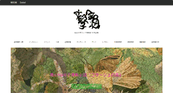 Desktop Screenshot of gold-fish-press.com